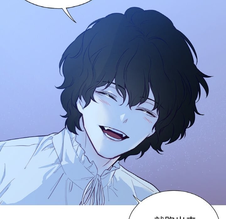 吉賽兒之血第12話