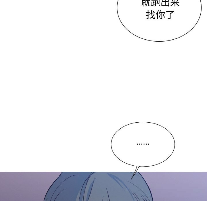 吉賽兒之血第12話