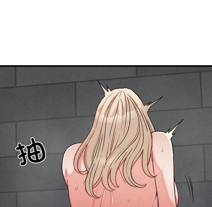 少爺的替身第13話