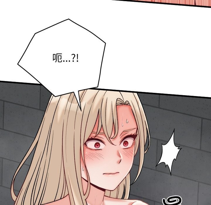 少爷的替身第13話