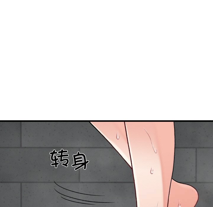 少爺的替身第13話