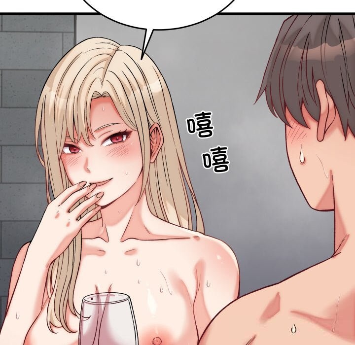 少爷的替身第13話