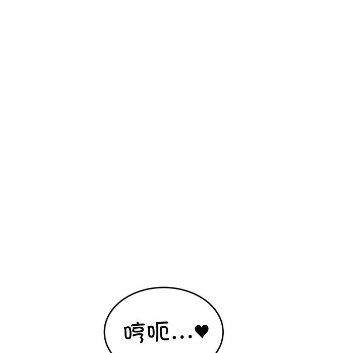 少爺的替身第13話