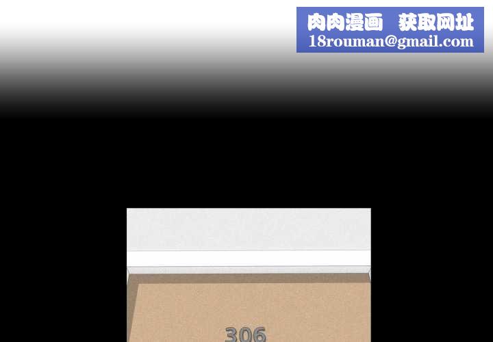 純潔之罪第15話