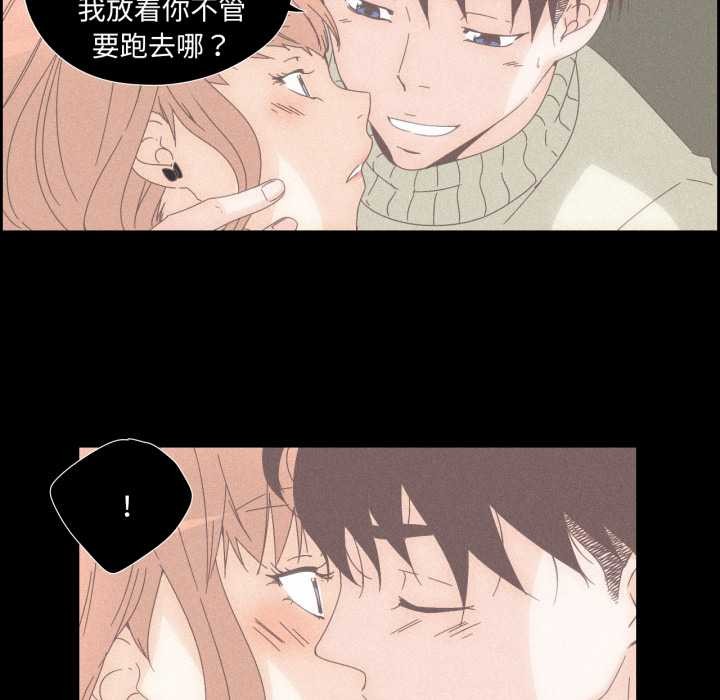 純潔之罪第15話