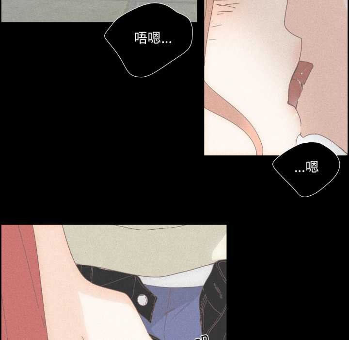 纯洁之罪第15話