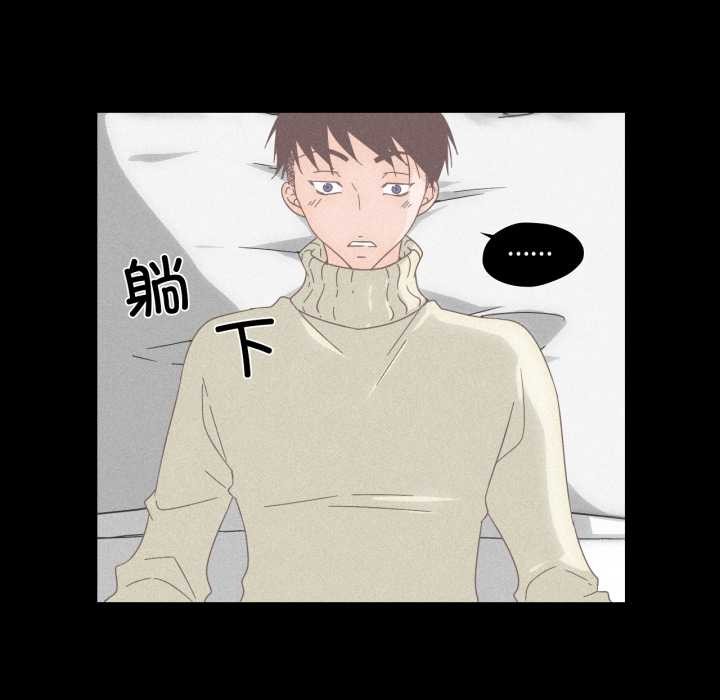 純潔之罪第15話