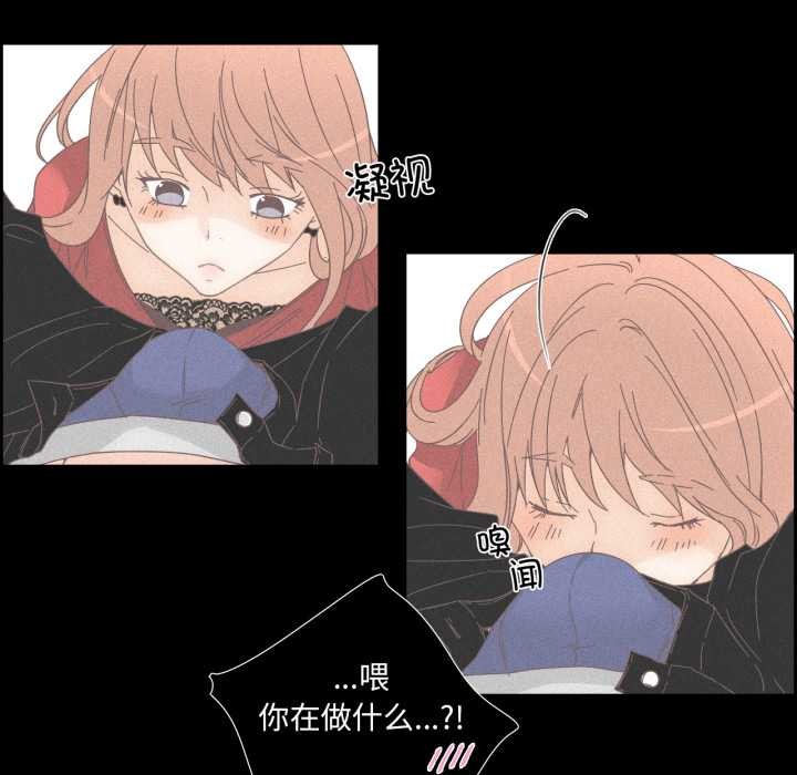 纯洁之罪第15話