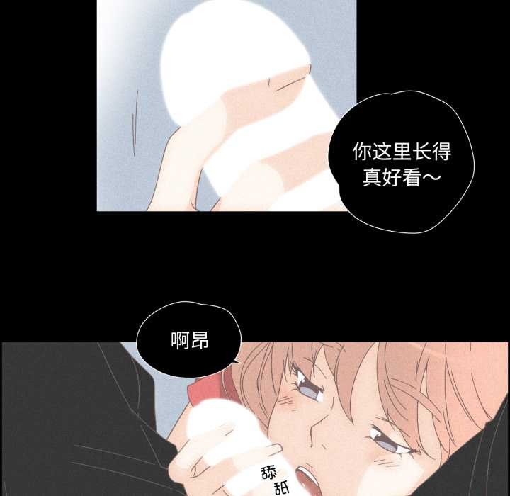 纯洁之罪第15話