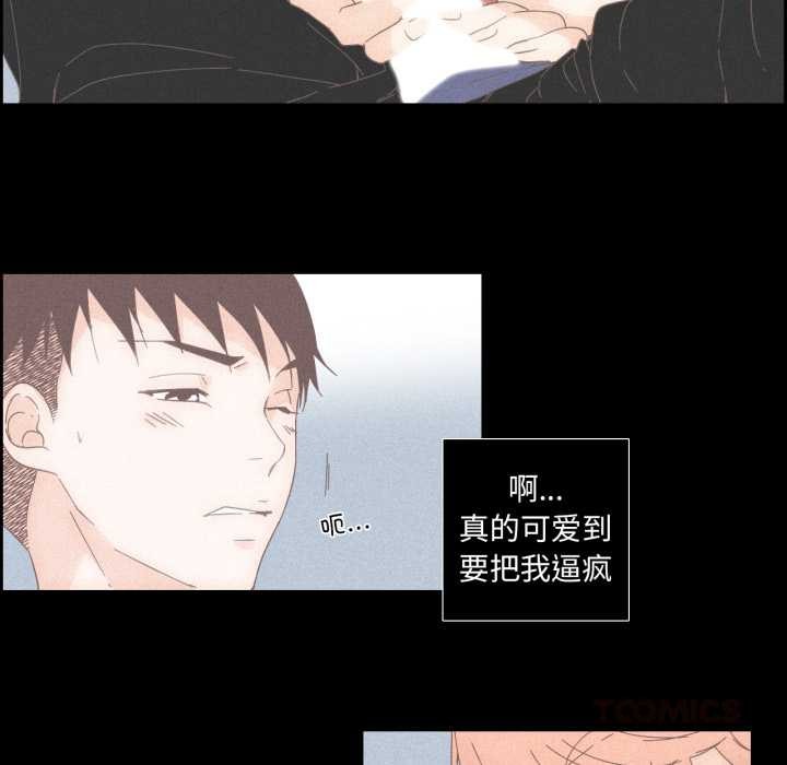 纯洁之罪第15話