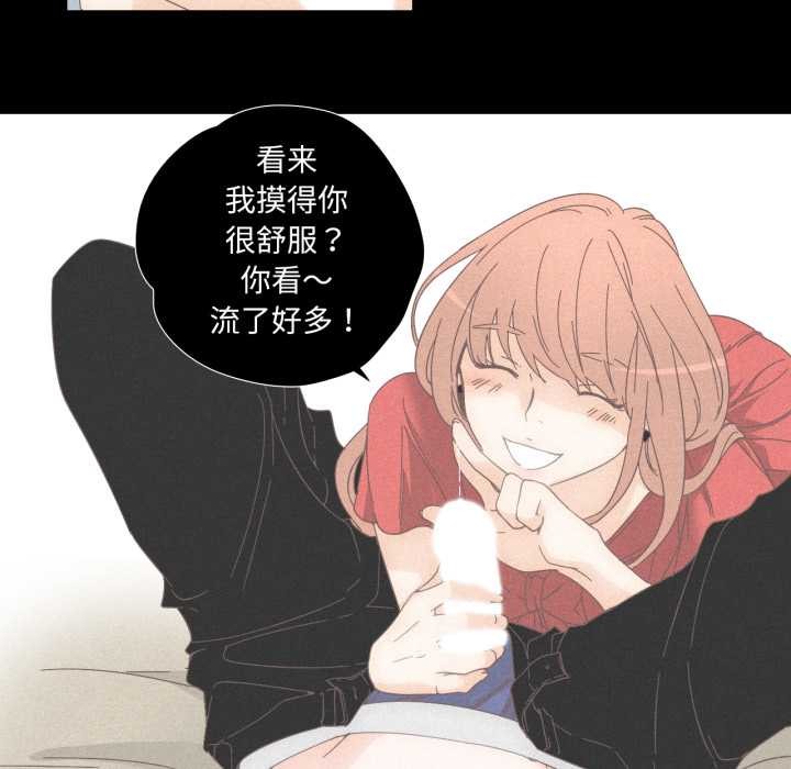 純潔之罪第15話