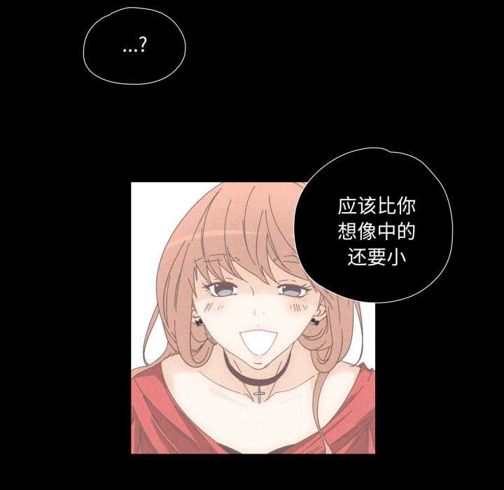 純潔之罪第15話