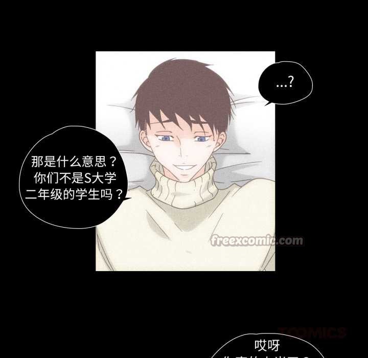 純潔之罪第15話