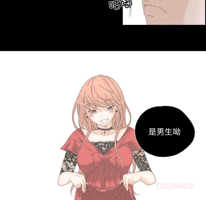 純潔之罪第15話