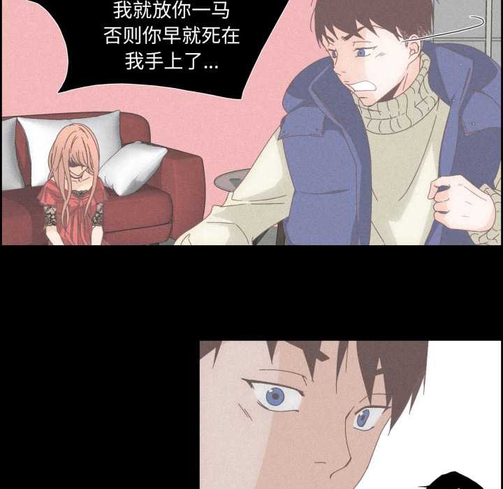 纯洁之罪第15話