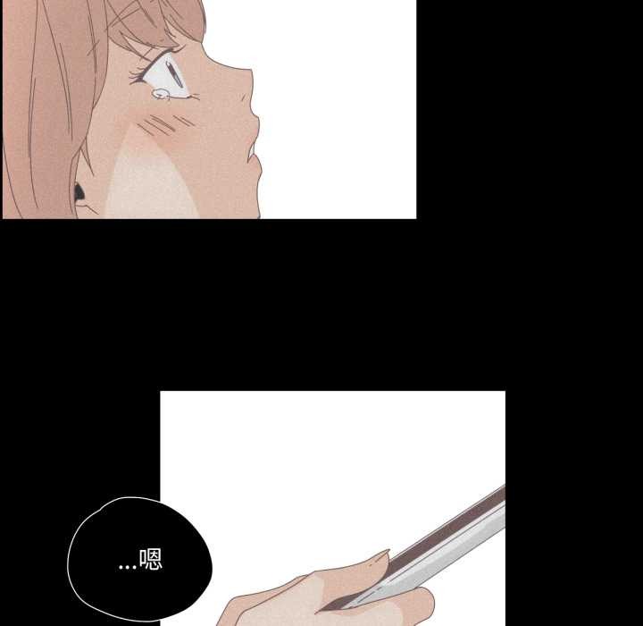 純潔之罪第15話