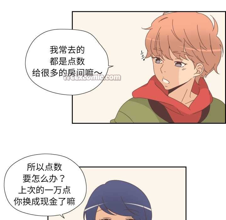 純潔之罪第15話