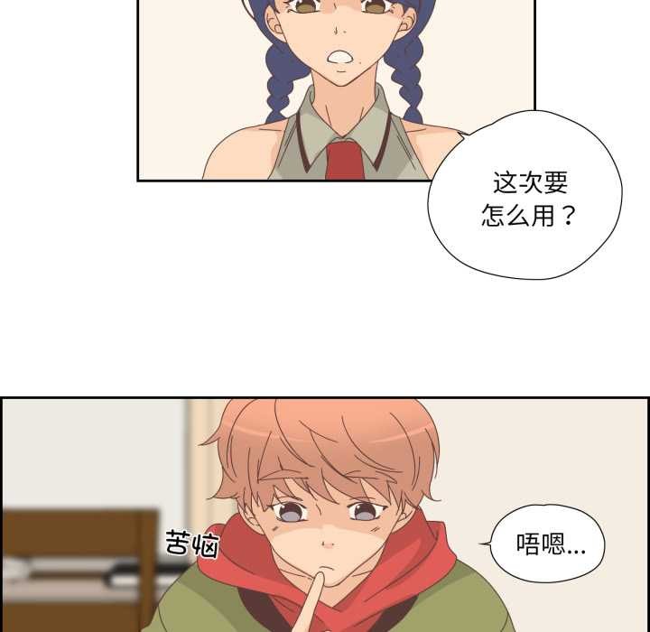 純潔之罪第15話