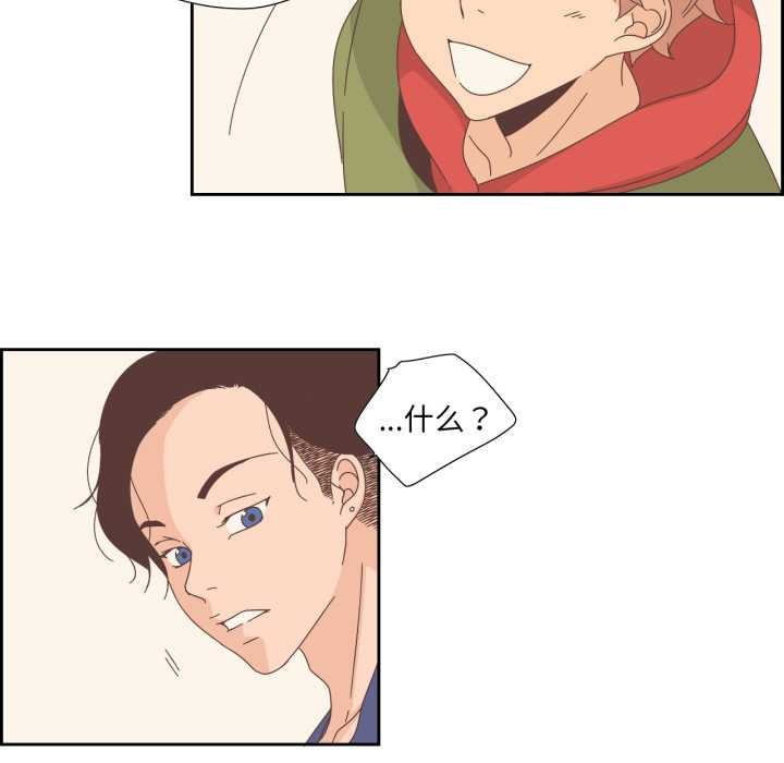 純潔之罪第15話