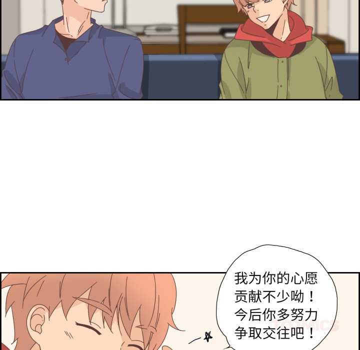 純潔之罪第15話