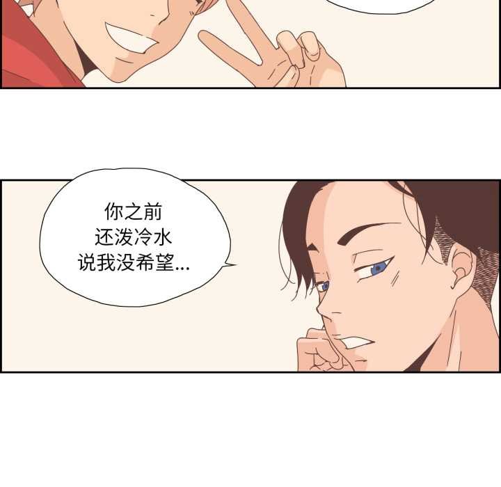 純潔之罪第15話