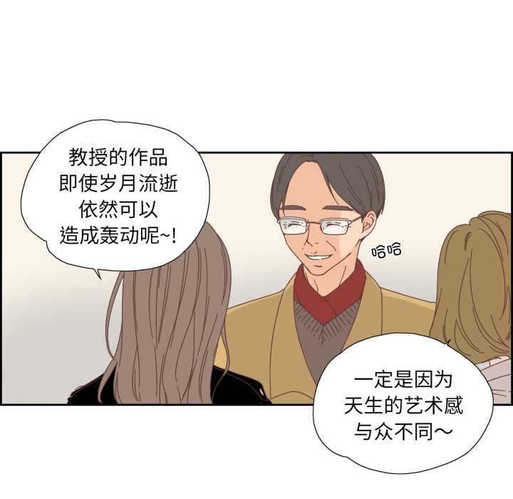 純潔之罪第15話