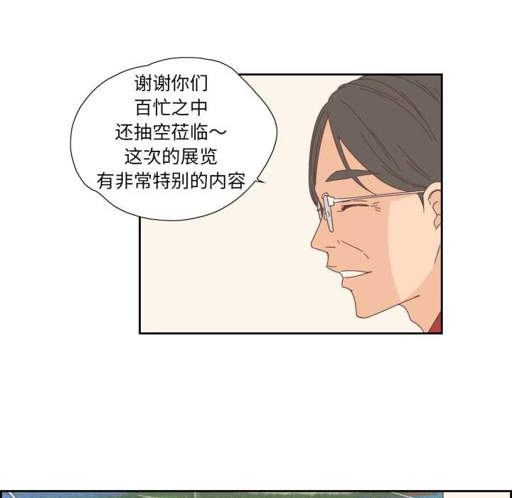 純潔之罪第15話