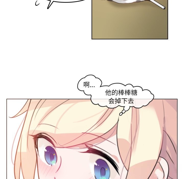 無與倫比的日常第16話