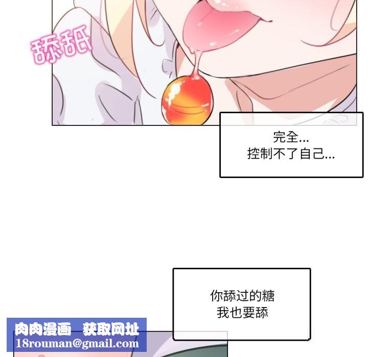 无与伦比的日常第16話