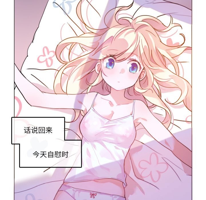 無與倫比的日常第16話