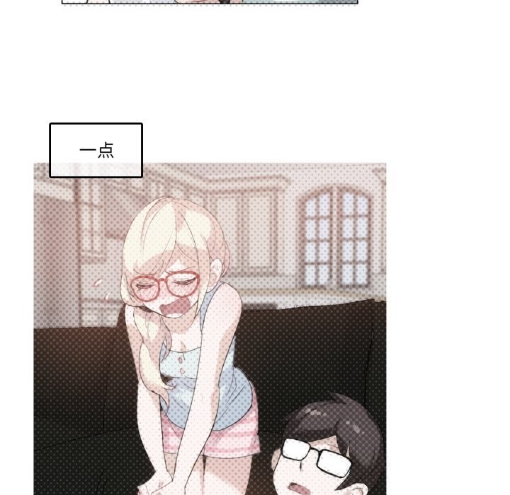 無與倫比的日常第16話