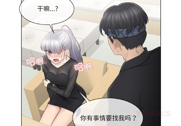 轻触!解除封印第20話