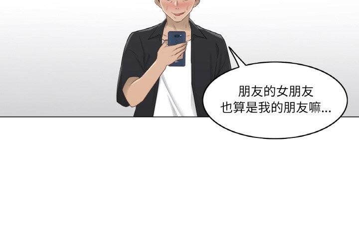 輕觸!解除封印第20話