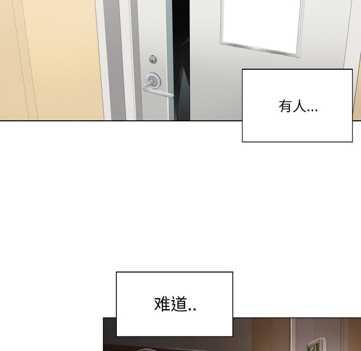 輕觸!解除封印第20話