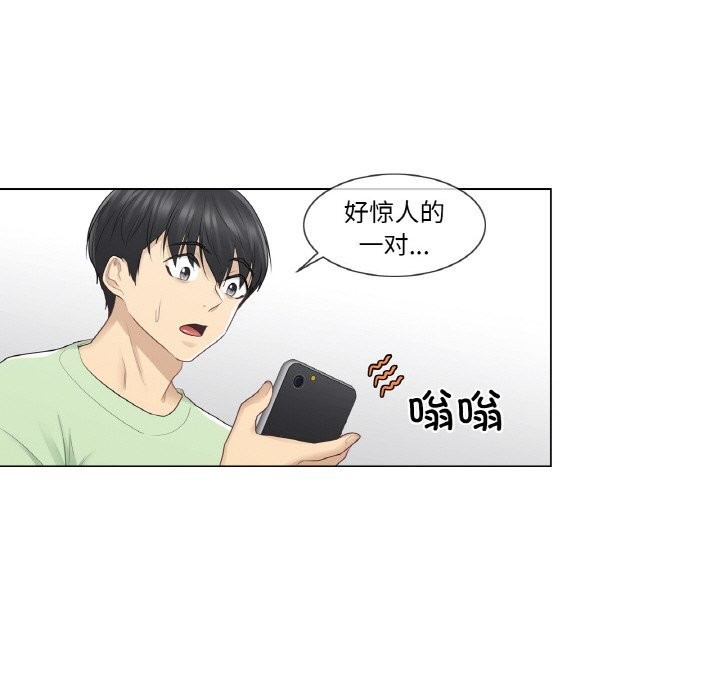 轻触!解除封印第20話