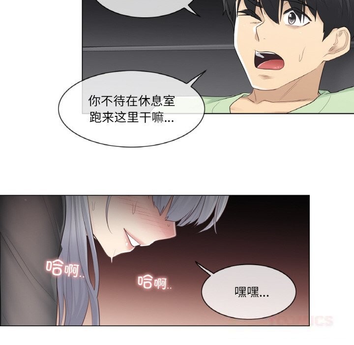 轻触!解除封印第20話