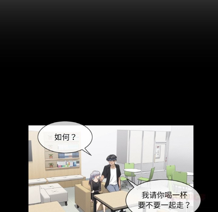 輕觸!解除封印第20話