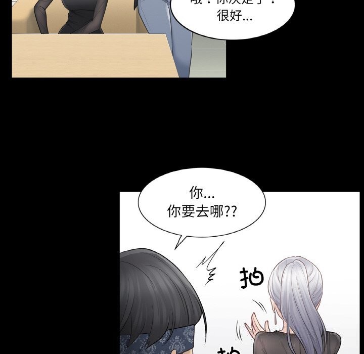 輕觸!解除封印第20話