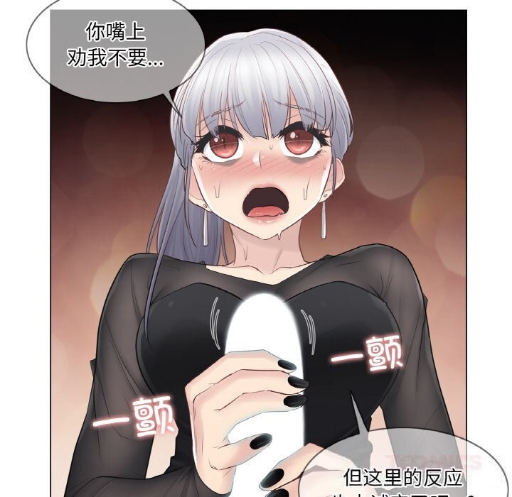 轻触!解除封印第20話