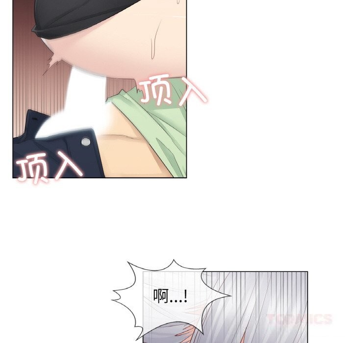 輕觸!解除封印第20話