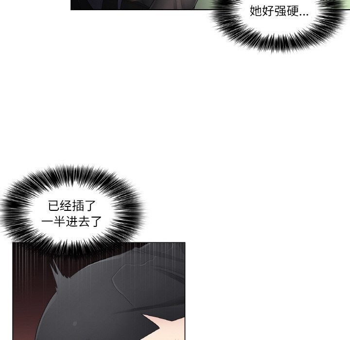 轻触!解除封印第20話