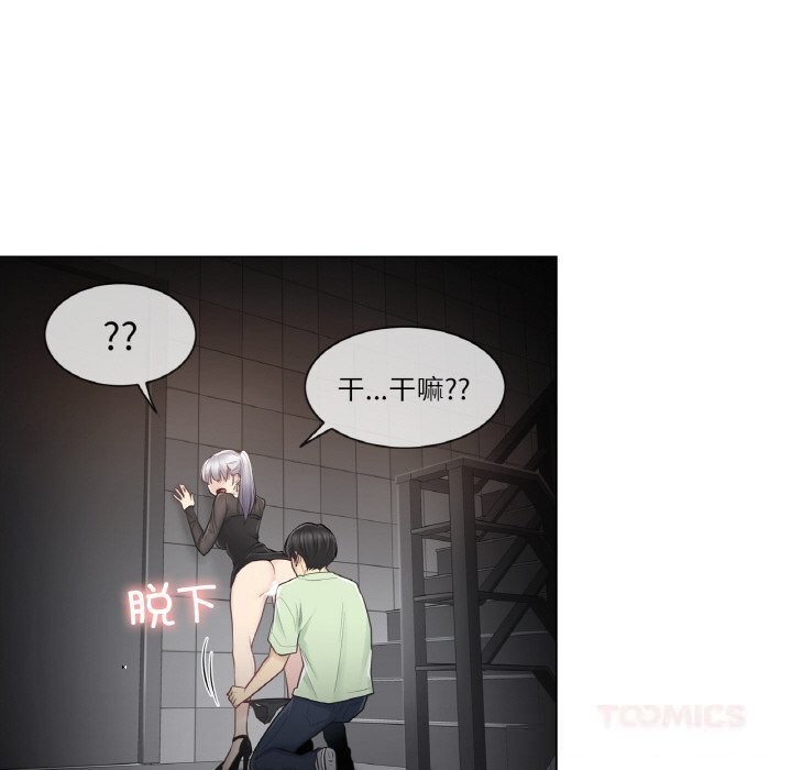 轻触!解除封印第20話