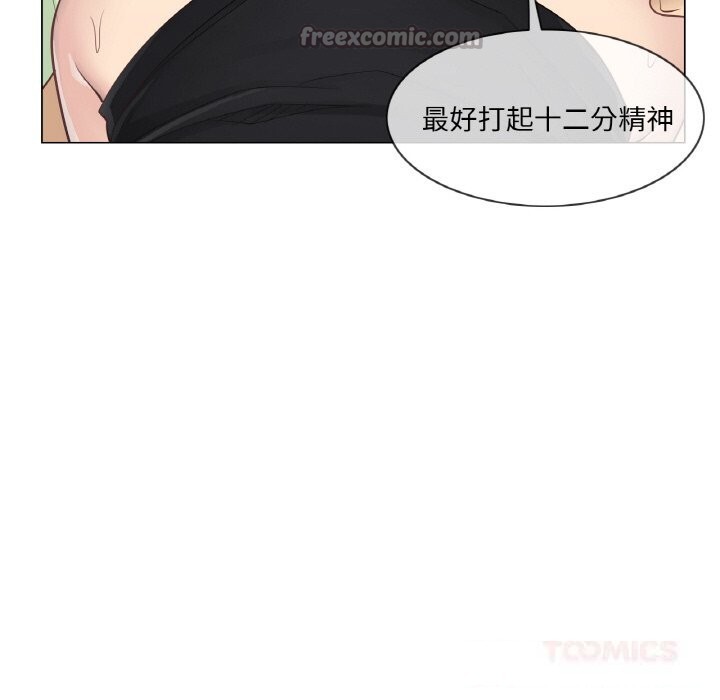 輕觸!解除封印第20話