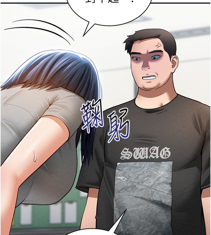 私密视角第43話-真的可以做嗎?