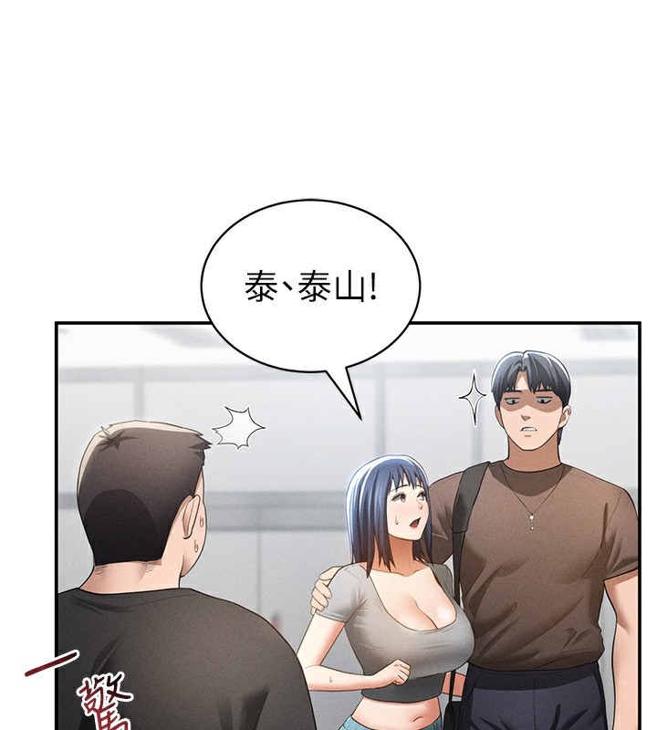 私密视角第43話-真的可以做嗎?