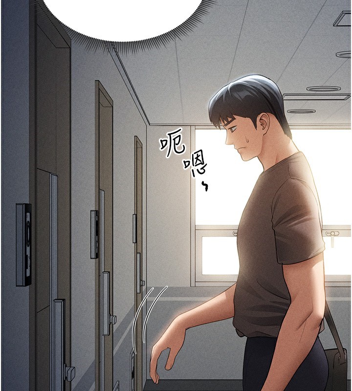 私密視角第43話-真的可以做嗎?