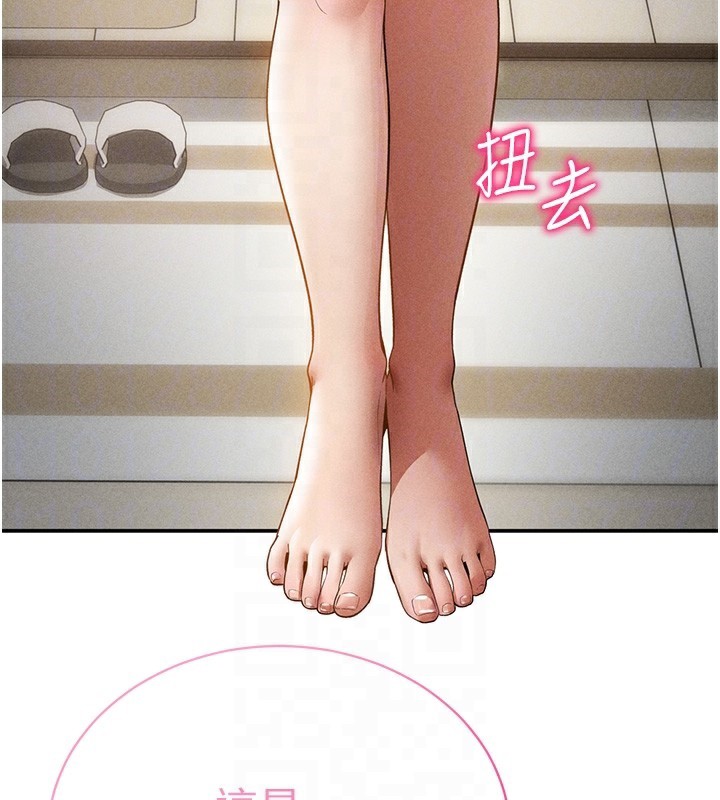 私密視角第43話-真的可以做嗎?