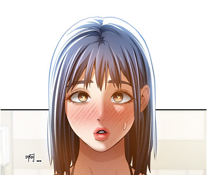 私密视角第43話-真的可以做嗎?