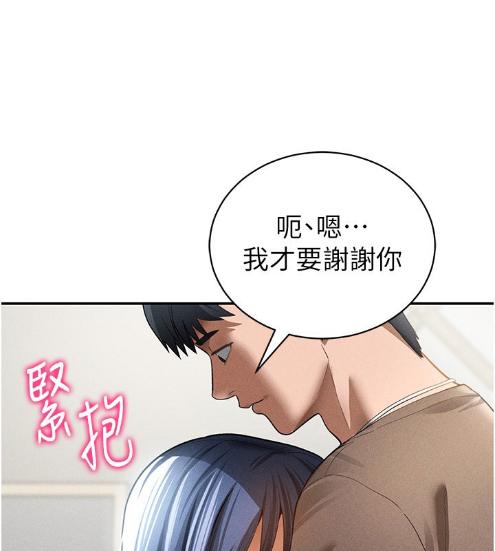 私密視角第43話-真的可以做嗎?