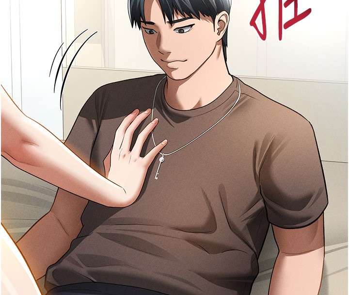 私密視角第43話-真的可以做嗎?